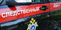 После гибели девочки в реке в Твери завели уголовное дело - Комсомольская Правда