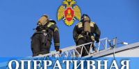 В Тверской области произошло пять пожаров и три ДТП - Тверские ведомости