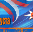1 августа — День материально-технических подразделений МЧС России - МЧС России