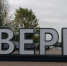 Тверская область приняла «Вызов» - PanoramaPro.Ru