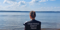 По факту гибели мужчины на реке проводится проверка - Следственный комитет