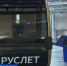 В Тверской области группа компаний «Руслет» строит современную канатную дорогу для известного российского курорта - ГТРК