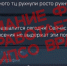 Камчатка под натиском украинских фейков - Inform69.Ru