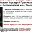 Волонтеры просят помощи в поиске пропавшего на Селигере мужчины - Афанасий-биржа