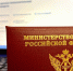 Тверские приставы напоминают о способах оплаты долгов и защите от мошенников - ГТРК