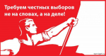 Дмитрий Подушков: КПРФ за честные выборы! Что нужно знать избирателям о предстоящей избирательной кампании в Удомельском муниципальном округе