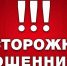 В Твери парень хотел арендовать квартиру и нарвался на мошенников - Комсомольская Правда