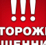 Тверичанин хотел снять квартиру, но заплатил за воздух - ГТРК
