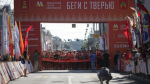 Сотни спортсменов приняли участие в "Тверском полумарафоне": фото