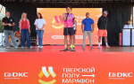 10.08.2025 | Более 2000 спортсменов и любителей бега объединил Тверской полумарафон в столице Верхневолжья