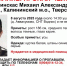 Под Тверью пропал молодой человек с усами и в белой куртке - Афанасий-биржа