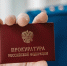 Житель Тверской области угнал машину, отданную ему на ремонт - Тверские ведомости