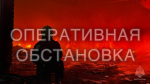 Пожары и ДТП: что произошло в Тверской области за сутки