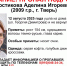 Появилась ориентировка на пропавшую в Твери девочку-подростка - Афанасий-биржа