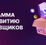 Тверские предприниматели могут стать партнерами самой крупной алмазной компании - Газета Вся Тверь