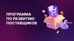 Тверские предприниматели могут стать партнерами самой крупной алмазной компании