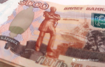 ОТП-банк сообщил о выплате дивидендов