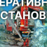 В Тверской области за сутки потушили четыре пожара - Комсомольская Правда
