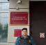 В Старице судебный пристав помог больному с эпилепсией - Афанасий-биржа