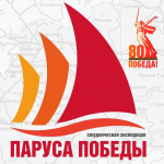 Паруса Победы анонс