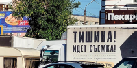 Для съемок кино в Твери будут перекрывать улицы в центре и на Пролетарке - Афанасий-биржа