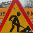 В Твери на полмесяца перекрыт участок Студенческого переулка - Афанасий-биржа