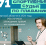 Тверьстат назвал самый популярный у жителей области вид спорта - Газета Вся Тверь