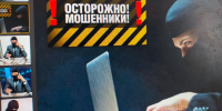 Студентка из Твери поверила истории о замене полиса - Афанасий-биржа