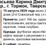В Тверской области волонтеры ищут пропавшую 20-летнюю Карину Афанасьеву - ТИА