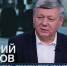 Дмитрий Новиков на Первом канале о результатах прошедшей на Аляске встречи Владимира Путина и Дональда Трампа - КПРФ