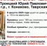 В Конаково волонтеры ищут хромого пенсионера - Афанасий-биржа