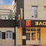 Увеличить - ТПП