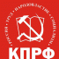 Адресовано пропагандистам и агитаторам - КПРФ