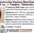 В Тверской области идет розыск пропавшей девушки - Газета Вся Тверь