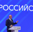 19.08.2025 | Стратегия развития образования до 2036 года стала главной темой на Всероссийском педагогическом съезде в Москве - Гостехнадзор Тверской области