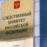 Дракой подростков в Лихославле занимается УМВД и СК - Комсомольская Правда