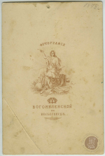 О.М. Богоявленская Весьегонск