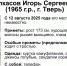 В Тверской области волонтеры ищут пропавшего рыжеволосого, кудрявого мужчину - ТИА
