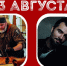 На празднике в Твери мастер-класс проведет шеф-повар «Кремлевской кухни» - Комсомольская Правда