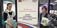 19.08.2025 | Воспитательная работа, развитие дошкольной системы образования и СПО: второй день работы педагогической конференции – 2025 в Тверской области - Министерство энергетики и ЖКХ