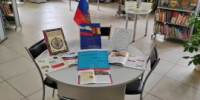 «Наш символ славы и побед» книжная выставка / ко Дню Государственного флага Российской Федерации — 22 августа - МБС г. Твери