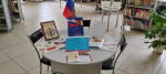 «Наш символ славы и побед» книжная выставка / ко Дню Государственного флага Российской Федерации — 22 августа