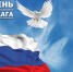 Увеличить - ТПП