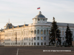 День государственного флага