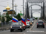 День государственного флага