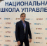 Дьяченко на стратегической сессии 20 августа 2025 - ТвГТУ