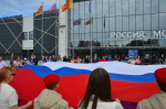 Тверь празднует День Государственного флага России