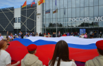 Тверь празднует День Государственного флага России
