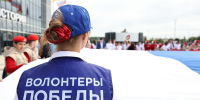 В Твери прошла акция ко Дню Государственного флага РФ - Афанасий-биржа