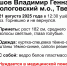 В Тверской области мужчина ушел с ведром в лес и пропал - ТИА